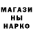 Метадон methadone El Prof