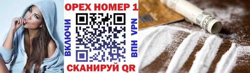 где можно купить наркотик  Кирсанов  КОКАИН Fish Scale 
