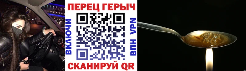 ГЕРОИН белый  закладки  Кирсанов 