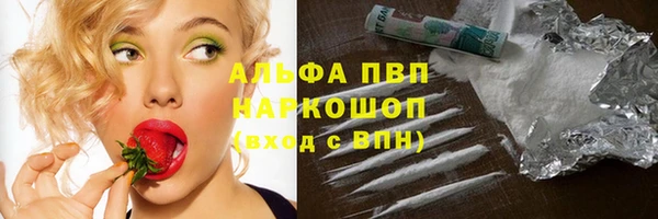 бутират Козельск