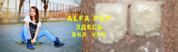 марки lsd Красноперекопск