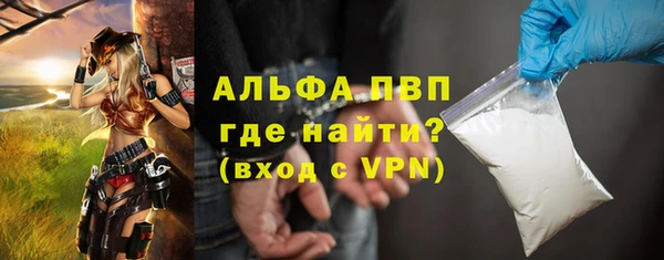 бутират Козельск