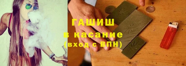 гашишное масло Краснотурьинск