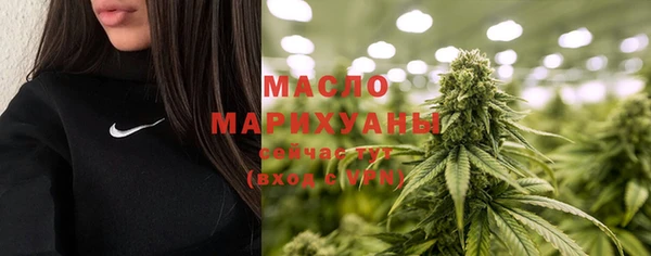 бутират Козельск