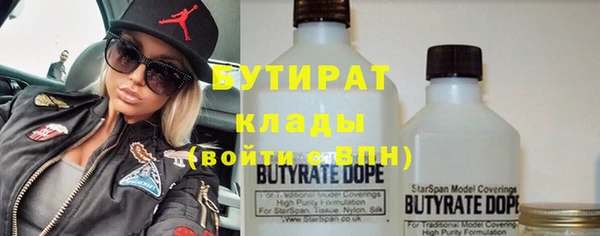 бутират Козельск