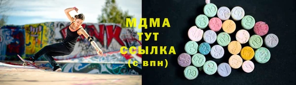 метамфетамин Корсаков