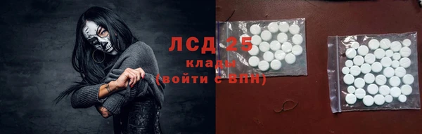 спиды Кинешма