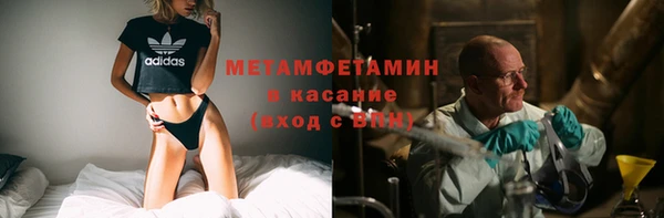 метамфетамин Корсаков