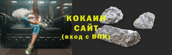 кокаин VHQ Кодинск
