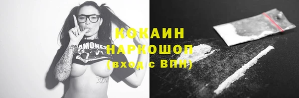 бутират Козельск