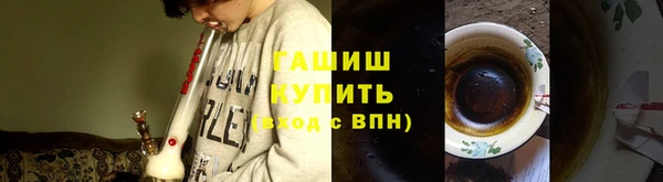 гашишное масло Краснотурьинск
