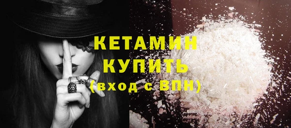 бутират Козельск