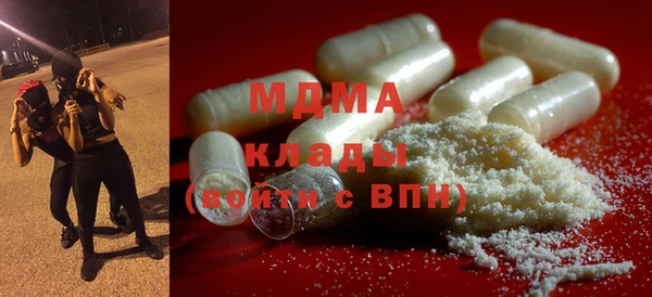 mdma Костерёво