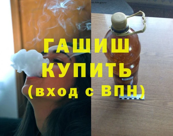 стаф Краснослободск