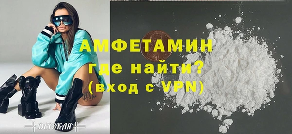 бутират Козельск