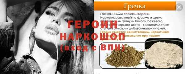 стаф Краснослободск