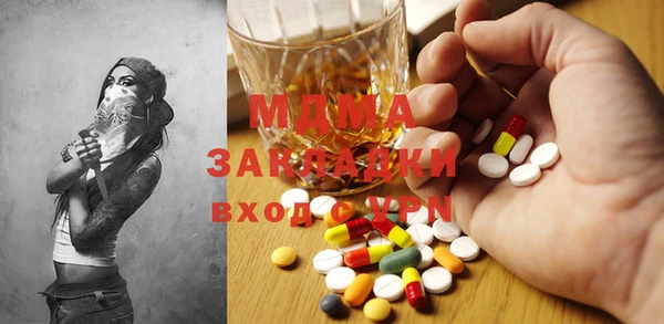 метадон Козловка