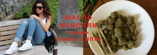бутират Козельск