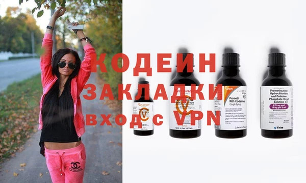 марки lsd Красноперекопск