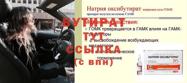 метадон Козловка