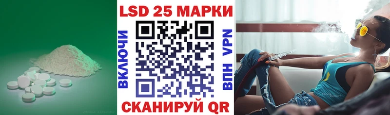 как найти закладки  Кирсанов  Лсд 25 экстази ecstasy 