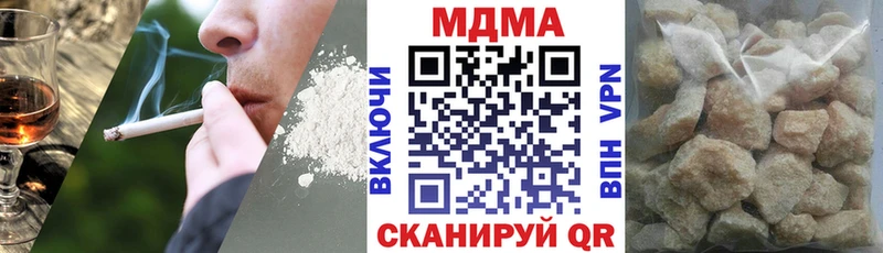 продажа наркотиков  Кирсанов  МДМА Molly 