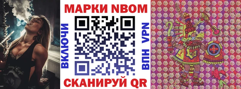 KRAKEN рабочий сайт  Кирсанов  Марки N-bome 1,8мг 